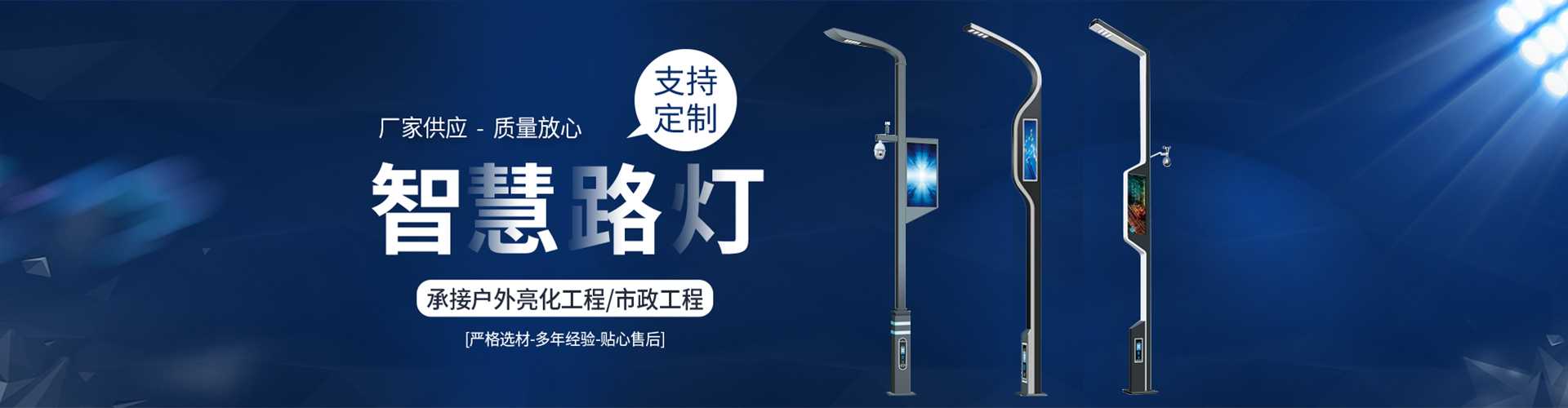 康马县太阳能路灯定制厂家
