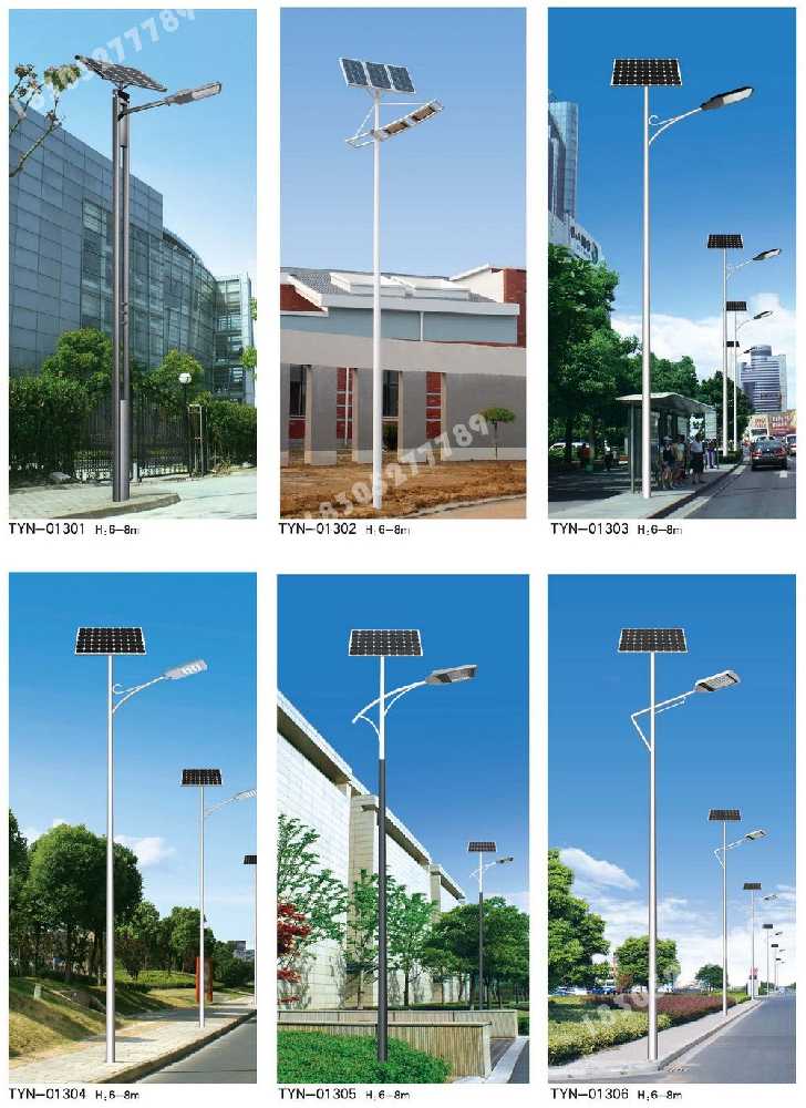 康马县市政道路太阳能路灯